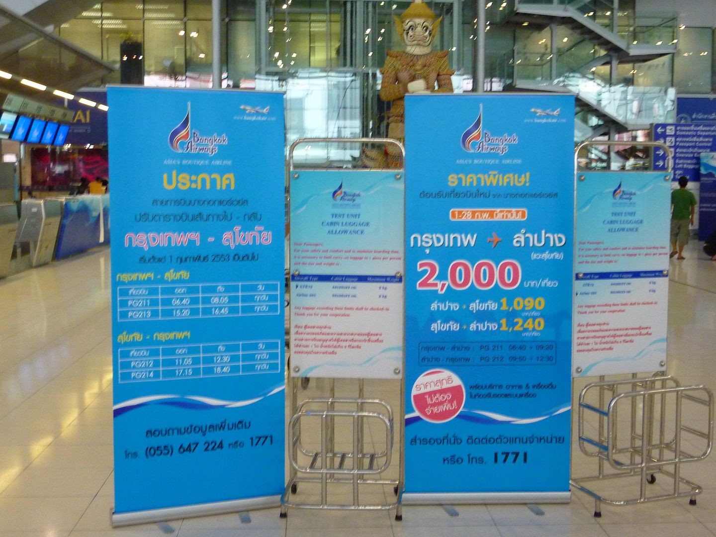 Review of Bangkok Airways flight from Bangkok to Phuket in Economy